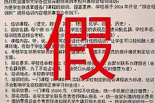 拉塞尔：最后阶段没能防住快船 他们在关键时刻把球投进了