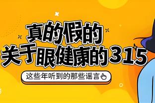 半岛客户端下载安装不了截图3