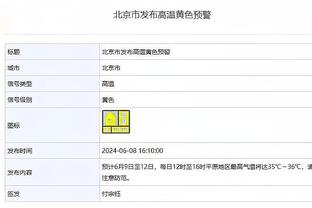 维金斯回顾追梦拳击普尔：普尔处理这件事的方式比99%的人都好