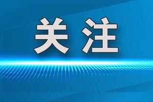 韩乔生：国足进入更年期，二十年时间沦为三流球队