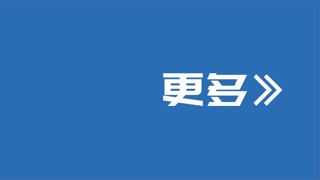 ?完美的首秀！莫兰特最后8秒钟弧顶单挑转身抛射 压哨绝杀！