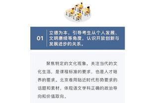 对战老鹰有斑马！文班亚马可以出战今日比赛 NBA生涯至今尚未缺阵