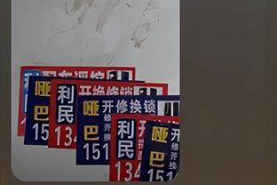 客场0-1落后！记者：森林主场球迷高喊“早上解雇滕哈赫吧”