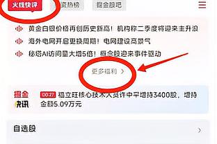 灰熊小文斯-威廉姆斯顶替鹈鹕戴森-丹尼尔斯 出战全明星新秀赛