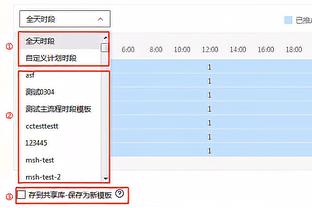 球队30场球表现如何？莱夫利：我们彼此信任 情绪和能量都在高涨