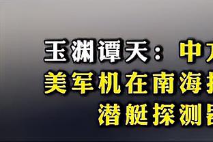 太阳报：英格兰太太团将会乘坐豪华客车前往德国观看欧洲杯