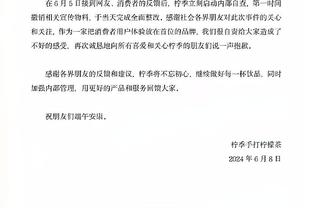 埃弗顿主帅：我不是来谈裁判的，但VAR一直在想方设法地判犯规